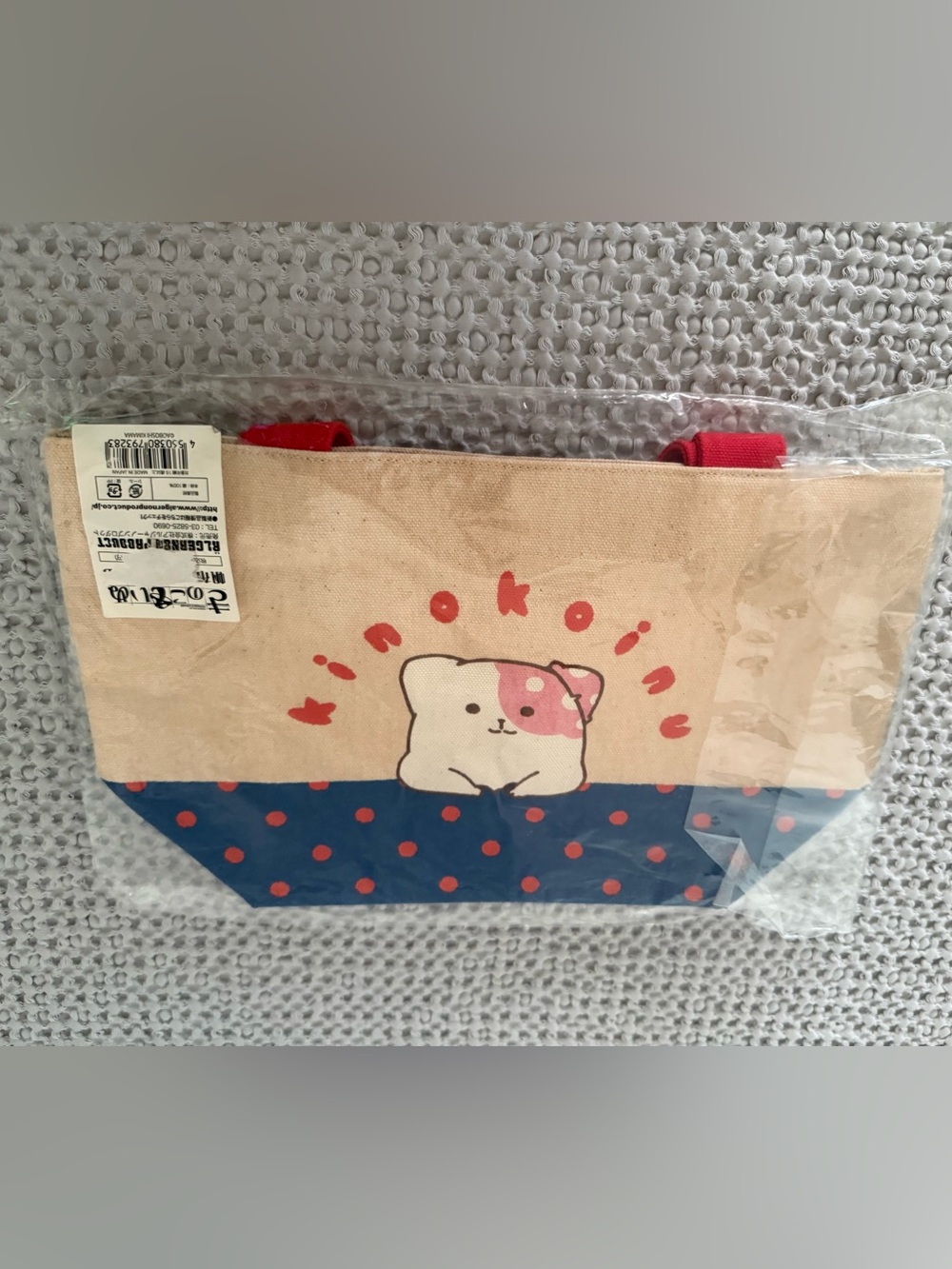 Kinokoinu Tote Bag with Cute Cat Print in Beige and Navy